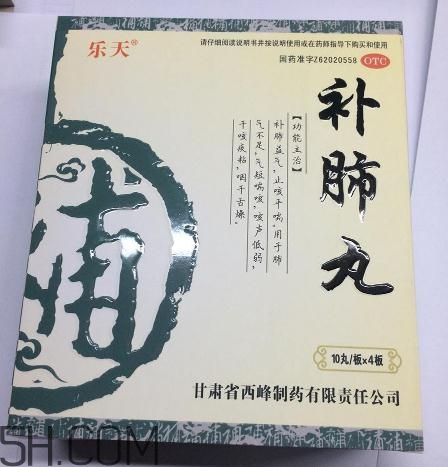 补肺丸能治支气管炎吗?,支气管炎吃补肺丸能治好吗