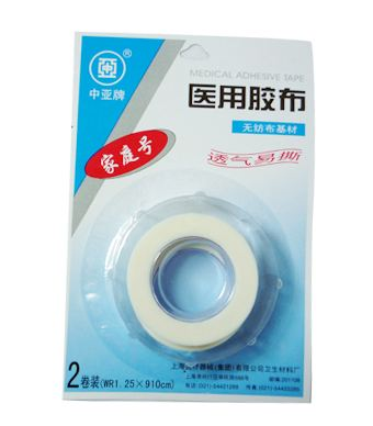 伤口发炎怎么办(皮外伤发炎有点化脓了怎么办)