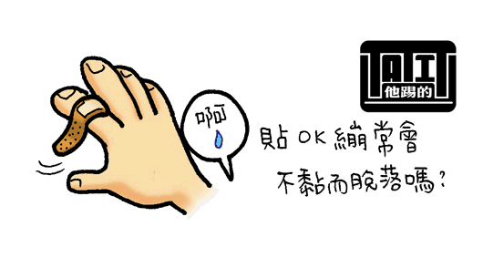 处理伤口常用物品(处理伤口需要的东西)