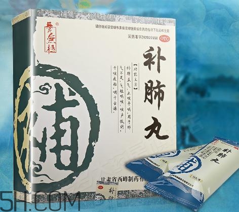 肺气肿吃补肺丸效果怎么样,中药补肺丸效果怎么样 肺气肿吃补肺丸效果怎么样,中药补肺丸效果怎么样