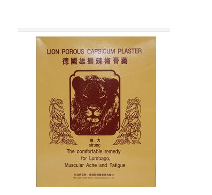 腰酸背痛小知识(腰酸背疼有什么好方法) 腰酸背痛小知识(腰酸背疼有什么好方法)