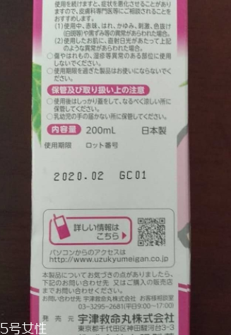 痱子治疗小方法(瘊子治疗方法)