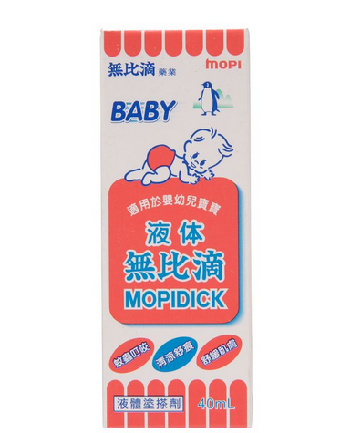 如何快速止痒(如何快速止痒皮肤瘙痒小妙招)