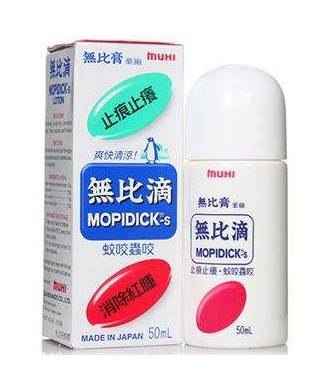 蚊虫叮咬红肿怎么止痒(蚊虫叮咬红肿痒怎么办)