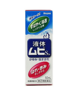 防蚊小妙招(防蚊小妙招儿孩子)