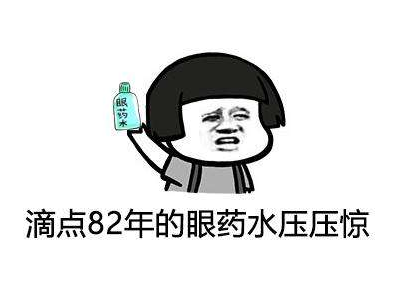 光污染成为视力新杀手(光污染对视力的影响)