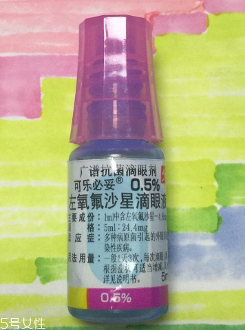 护眼注意事项(护眼注意事项有哪些)