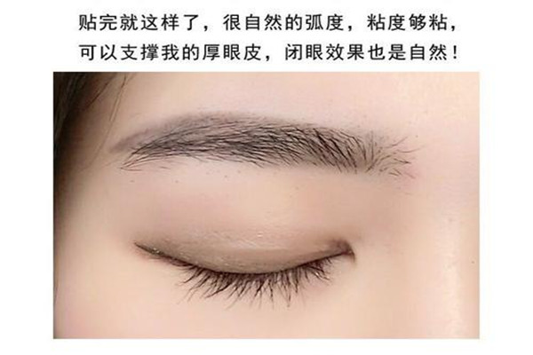 蕾丝双眼皮贴会导致眼皮松弛的原因(蕾丝双眼皮贴会让眼皮松弛吗)
