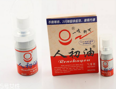 阳痿可以动手术治疗吗(阳萎能做手术治疗吗)