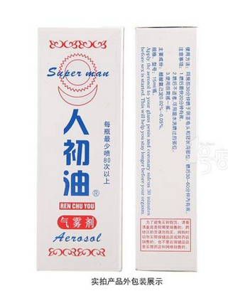 鹿茸壮阳食疗(鹿茸壮阳效果) 鹿茸壮阳食疗(鹿茸壮阳效果)