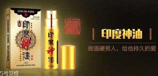 壮阳药推荐(正规的壮阳药有哪些) 壮阳药推荐(正规的壮阳药有哪些)