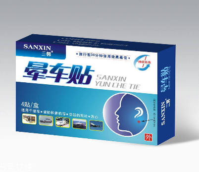 晕车预防方法(晕车预防方法) 晕车预防方法(晕车预防方法)