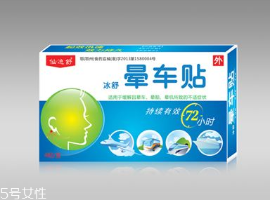 预防晕车的有效方法(预防晕车的有效方法)