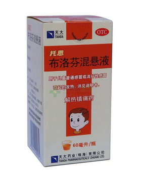 使用退热贴退烧(使用退热贴退烧后立即取下吗) 使用退热贴退烧(使用退热贴退烧后立即取下吗)