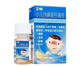 发烧怎么办(发烧怎么办怎样退烧快)