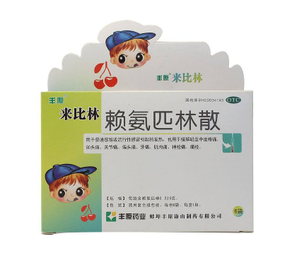 小孩半夜发烧怎么办(小孩半夜发烧怎么办快速退烧方法)