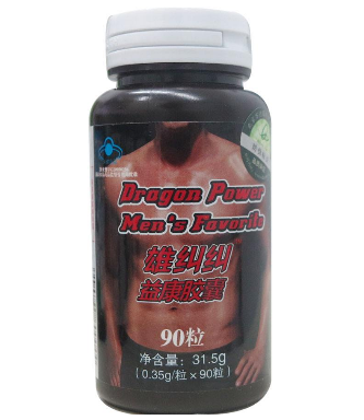 如何增强免疫力(如何增强免疫力和抵抗力女性)