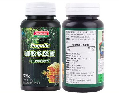 吃蜂胶的注意事项(吃蜂胶的注意事项)