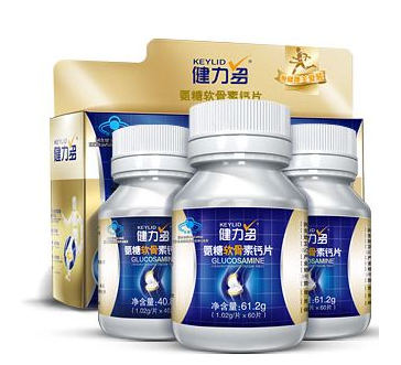 孕妇补钙误区(孕妇补钙误区) 孕妇补钙误区(孕妇补钙误区)