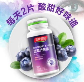 眼睛红血丝是怎么回事(眼睛红血丝是怎么回事不痛不痒) 眼睛红血丝是怎么回事(眼睛红血丝是怎么回事不痛不痒)