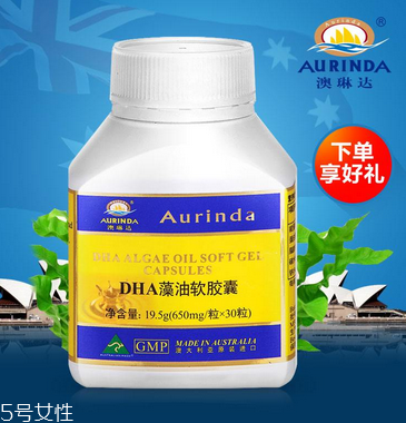 孕妇需要补充DHA吗(孕妇需要补充dha吗?)