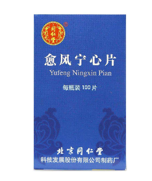 高血压的危害(高血压的危害和严重性有哪些)