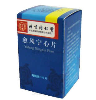 高血压的症状(高血压的症状初期有什么症状)