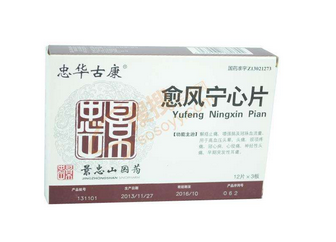 高血压的症状(高血压的症状初期有什么症状) 高血压的症状(高血压的症状初期有什么症状)