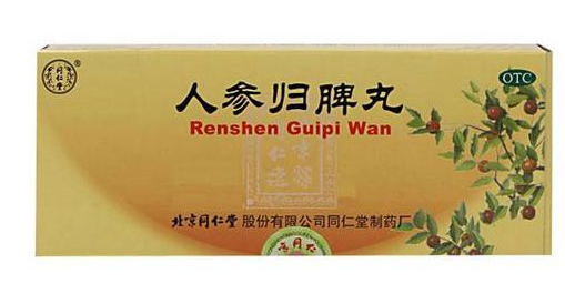 什么时间吃人参归脾丸效果好(人参归脾丸什么时候吃效果好)