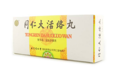 预防产后风湿(预防产后风湿)