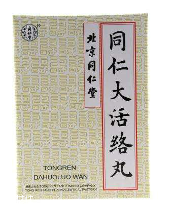 如何治疗产后风湿(产后风湿病怎么根治)