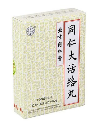 产后风湿原因(产后风是怎么造成的)