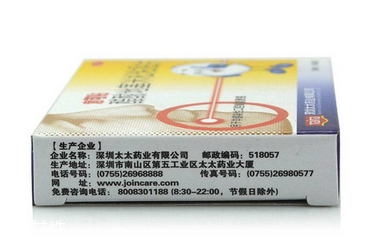 口腔溃疡的症状(口腔溃疡的症状有哪些) 口腔溃疡的症状(口腔溃疡的症状有哪些)