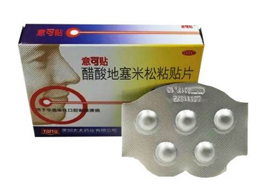 少量放血也可治疗口腔溃疡(口腔溃疡放血疗法) 少量放血也可治疗口腔溃疡(口腔溃疡放血疗法)