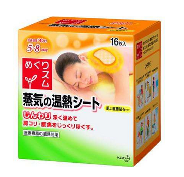 右肩膀酸痛是怎么回事(右肩膀酸痛是怎么回事是癌症引起的吗)