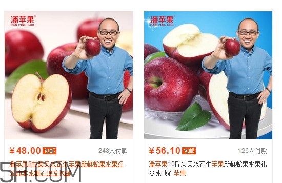 潘苹果的口感,潘苹果好吃吗