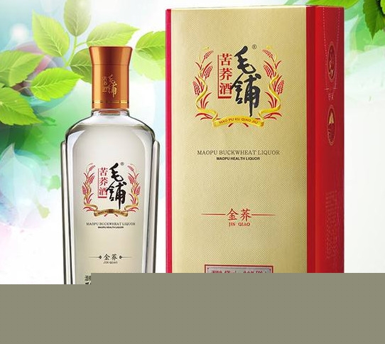 毛铺苦荞酒是白酒吗,毛铺苦荞酒是不是粮食酒