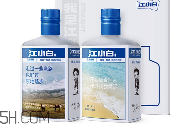 江小白能放冰箱吗?,江小白可以放冰箱吗