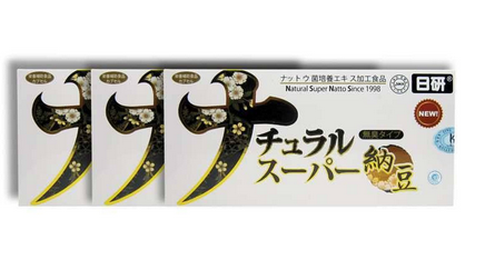 长期服用纳豆激酶的好处(长期服用纳豆激酶的好处到底有多少?)