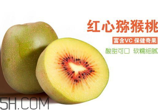 红心猕猴桃软了才能吃吗,红心猕猴桃要软了才能吃吗