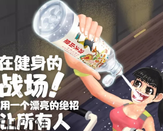 农夫山泉运动盖矿泉水,农夫山泉运动盖天然矿泉水