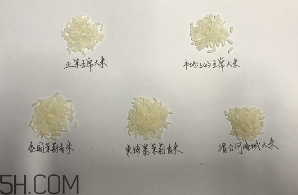五常大米什么味道,五常大米比普通大米好在哪