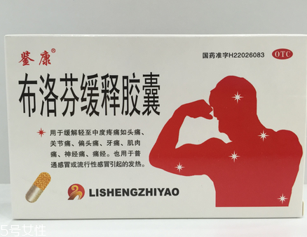 胡椒粉止牙痛(胡椒粉止牙痛)