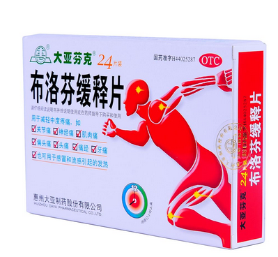 白酒止牙痛(白酒止牙痛吗)