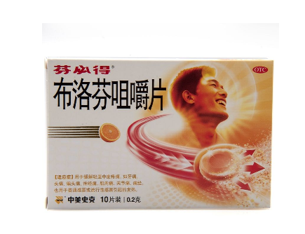 止痛药分类(止痛药分类及代表药)