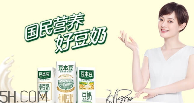 豆本豆唯甄豆奶怎么样,豆本豆奶多少钱一箱