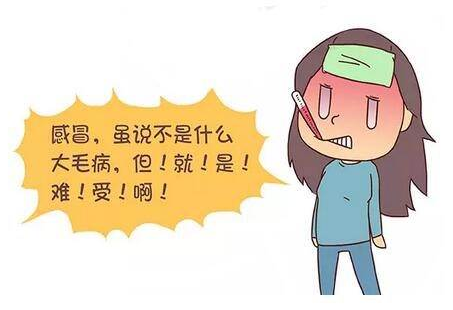 感冒药吃几天才会好(感冒药吃几天才会好)