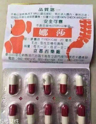 痛风怎么治疗最好(痛风怎么样好得快) 痛风怎么治疗最好(痛风怎么样好得快)