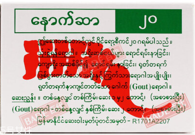 痛风不能吃什么(痛风不能吃什么食物一览表)