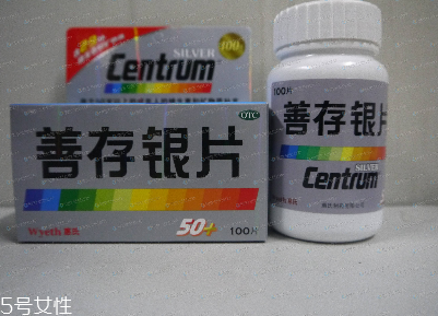 多种维生素片什么时候吃最好(汤臣倍健多种维生素片什么时候吃最好)